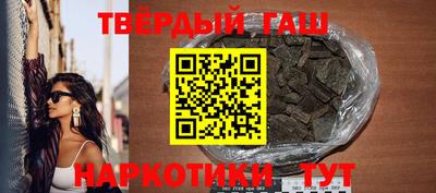 тгк Славгород