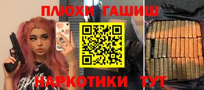 молекула духа Ставрополь
