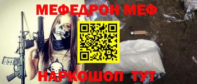 стаф Сланцы