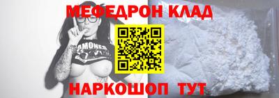 тгк Славгород