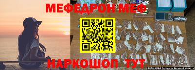 тгк Славгород