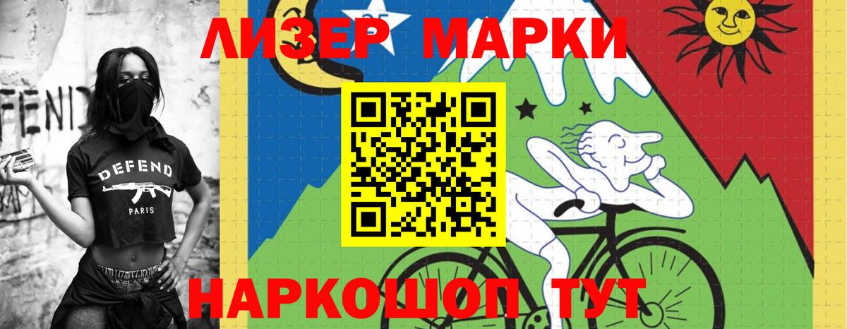 ЛСД экстази кислота Углич