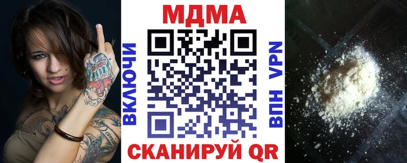 МДМА crystal  Углич 