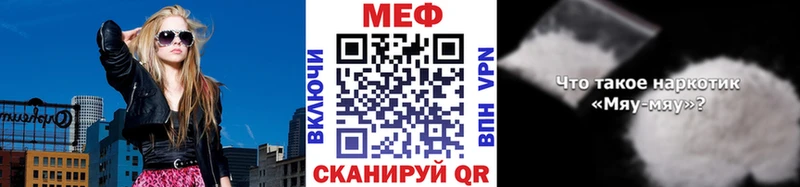 OMG вход  Углич  Меф 4 MMC 