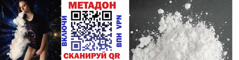 хочу наркоту  Углич  МЕТАДОН methadone 