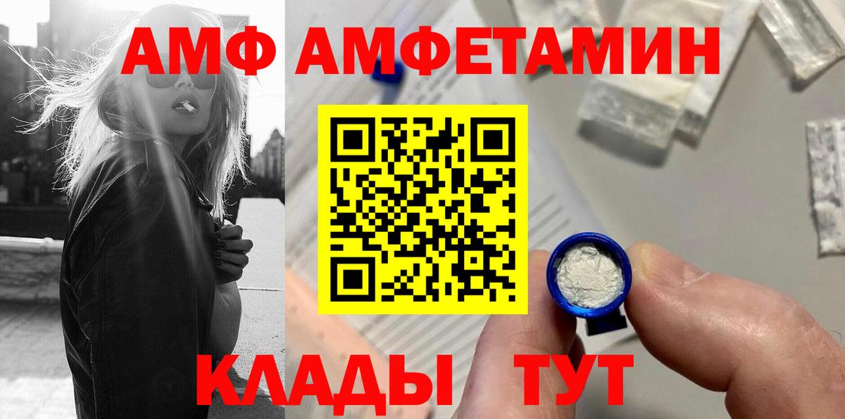 МЕТАМФЕТАМИН мет Углич