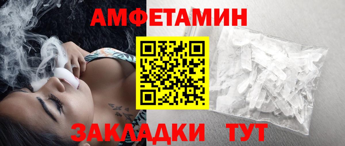 МЕТАМФЕТАМИН винт  МЕТАМФЕТАМИН винт  Углич  Вход с VPN 