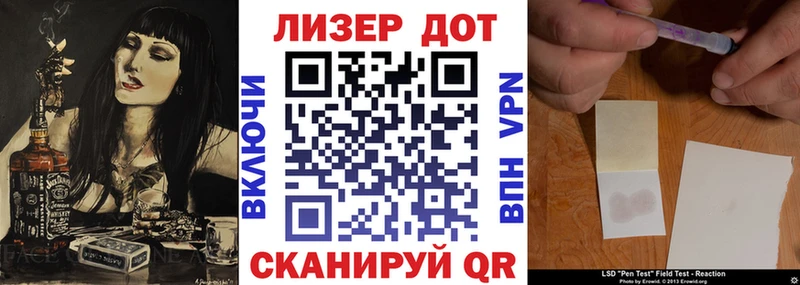 Марки 25I-NBOMe 1,8мг mega как войти Углич