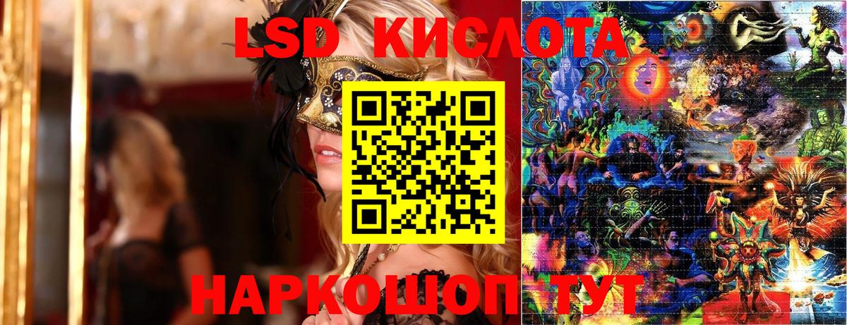 Наркотические марки 1,5мг  Марки 25I-NBOMe  Углич  Вход с VPN 
