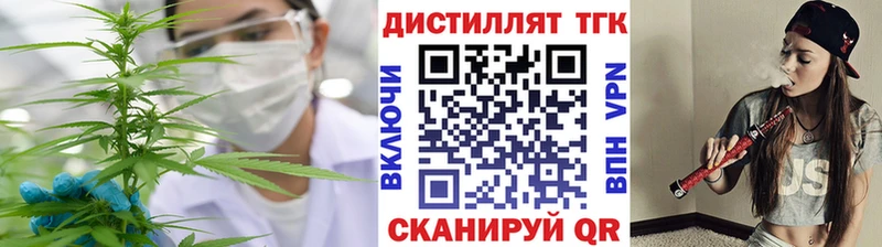 как найти   Углич  ТГК вейп с тгк 